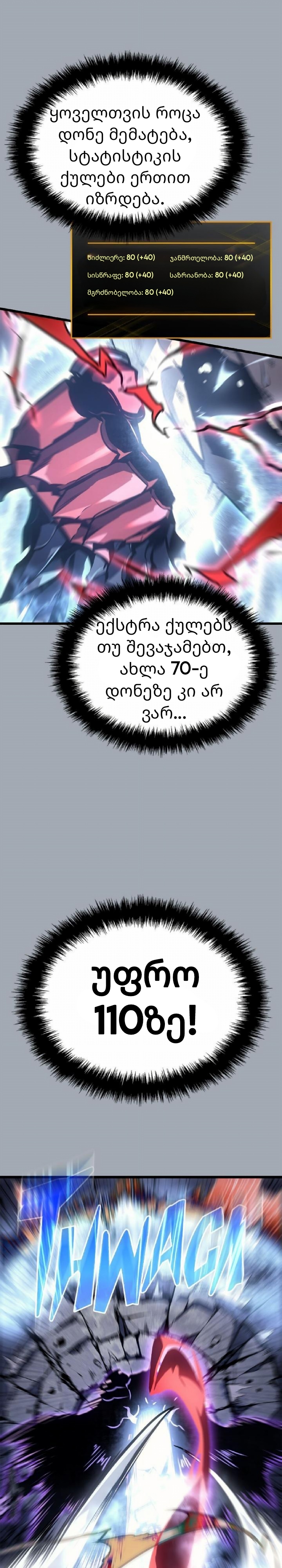 Page (43)